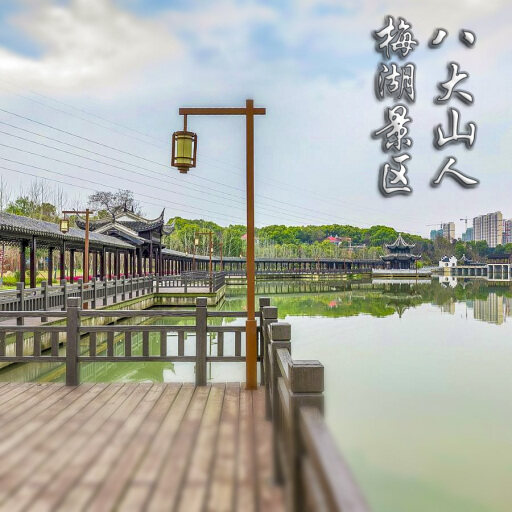 杨林街道怎样与 720 全景团队保持良好的沟通？